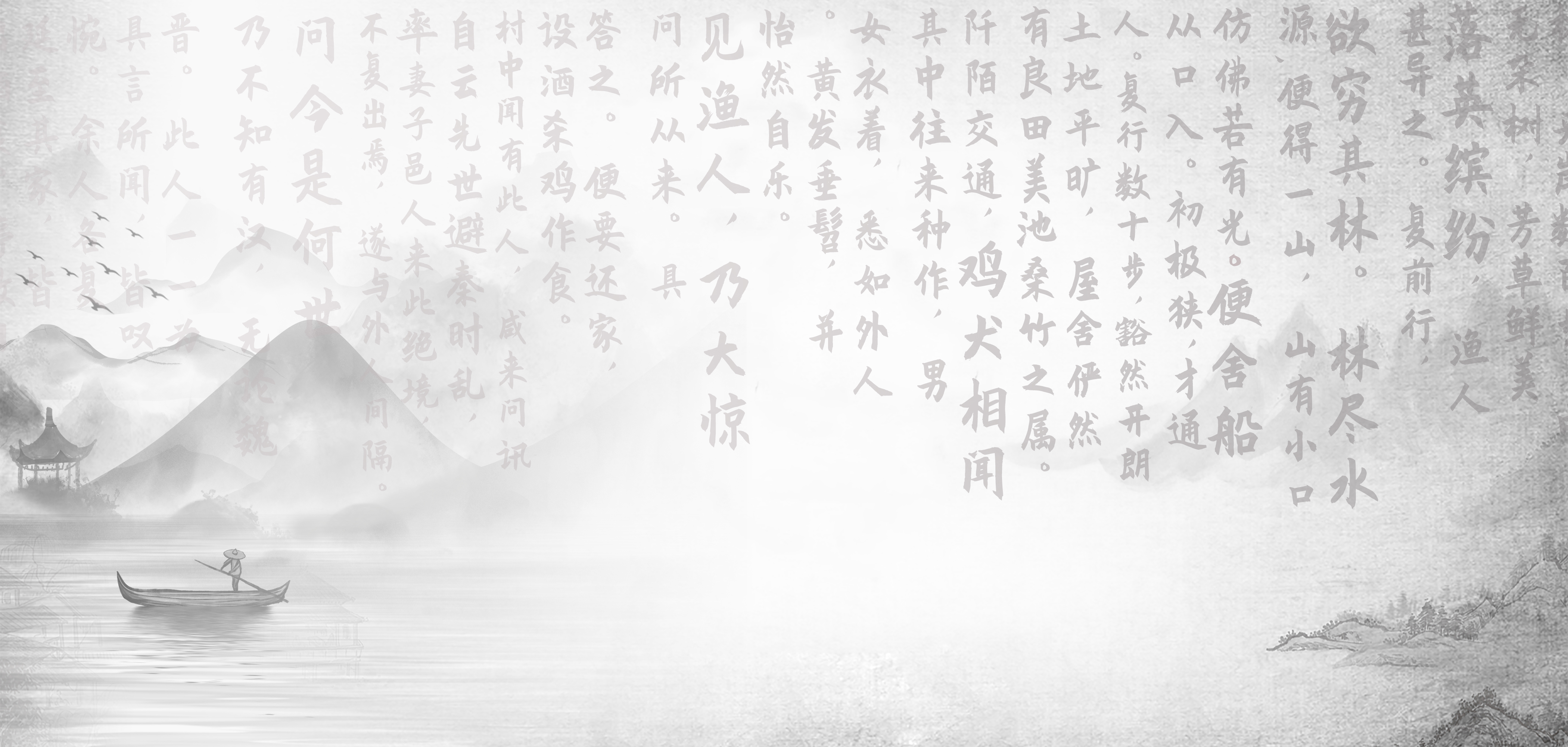 在線教學，免費暢玩桃花源！